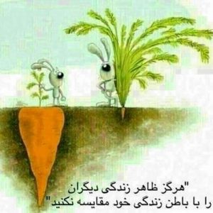 ۵۰۰x500_1435724727147093