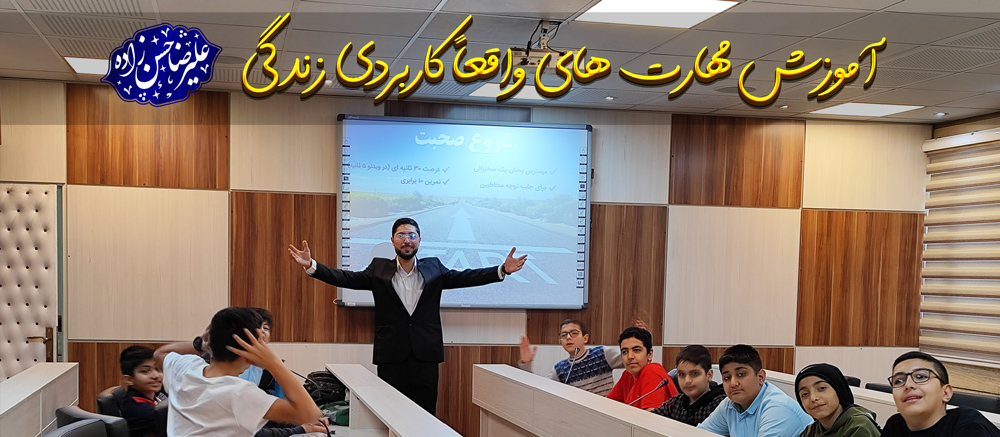 علیرضا حسن زاده فکرپرواز سایت آموزش مهارت های ارتباطی فکر پرواز